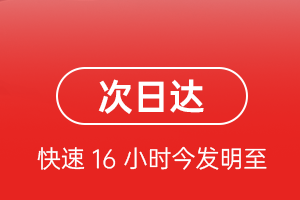 松原空运公司航空货运 航空货运