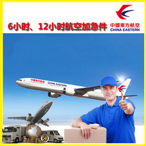 松原空运公司公司谈空运的四大作用是什么